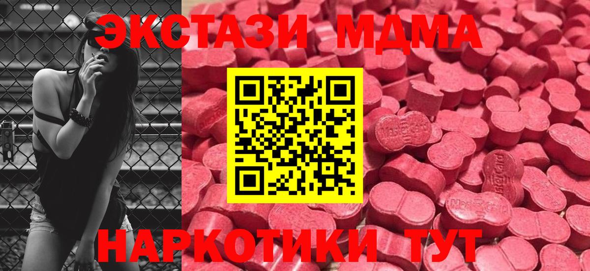 Ecstasy круглые Коркино