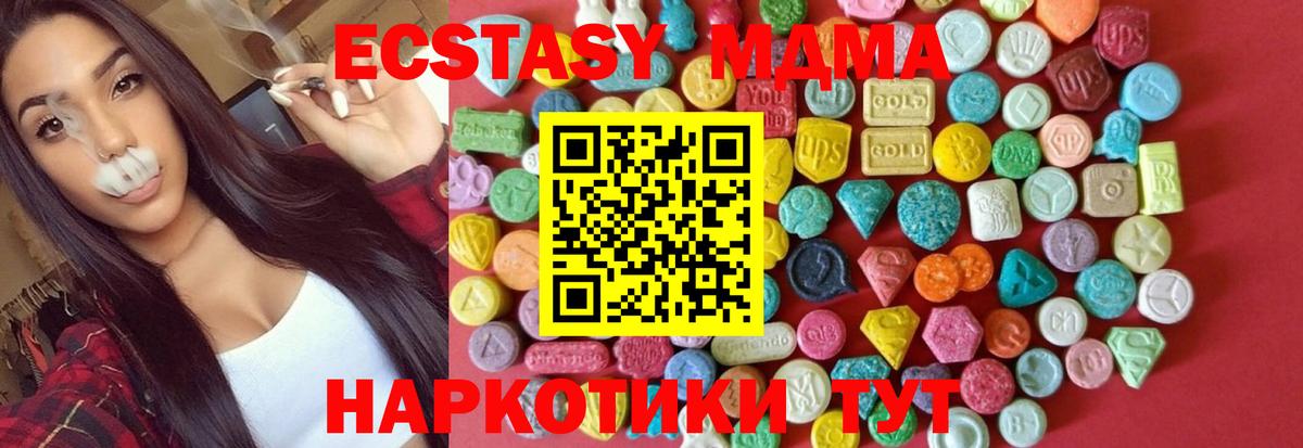 Ecstasy TESLA  Вход с VPN  наркотики  Коркино 
