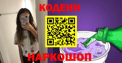 марки nbome Коммунар