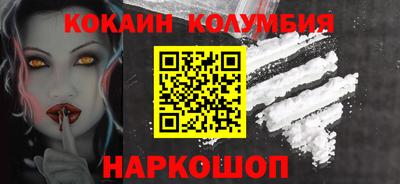 дистиллят марихуана Комсомольск-на-Амуре