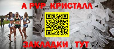 мескалин Краснодар