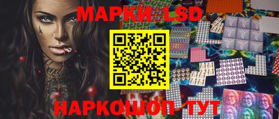 марки nbome Коммунар