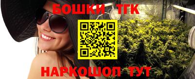 героин Конаково