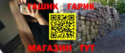 марки nbome Коммунар