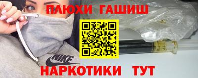 героин Конаково