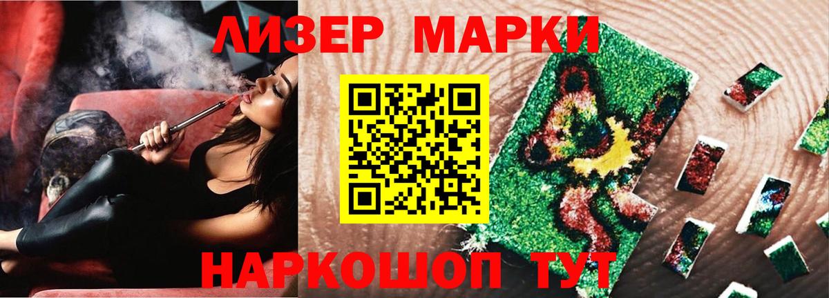 ЛСД экстази кислота Коркино