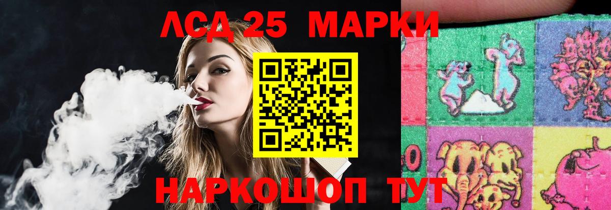 ЛСД экстази ecstasy  Вход с VPN  Коркино 