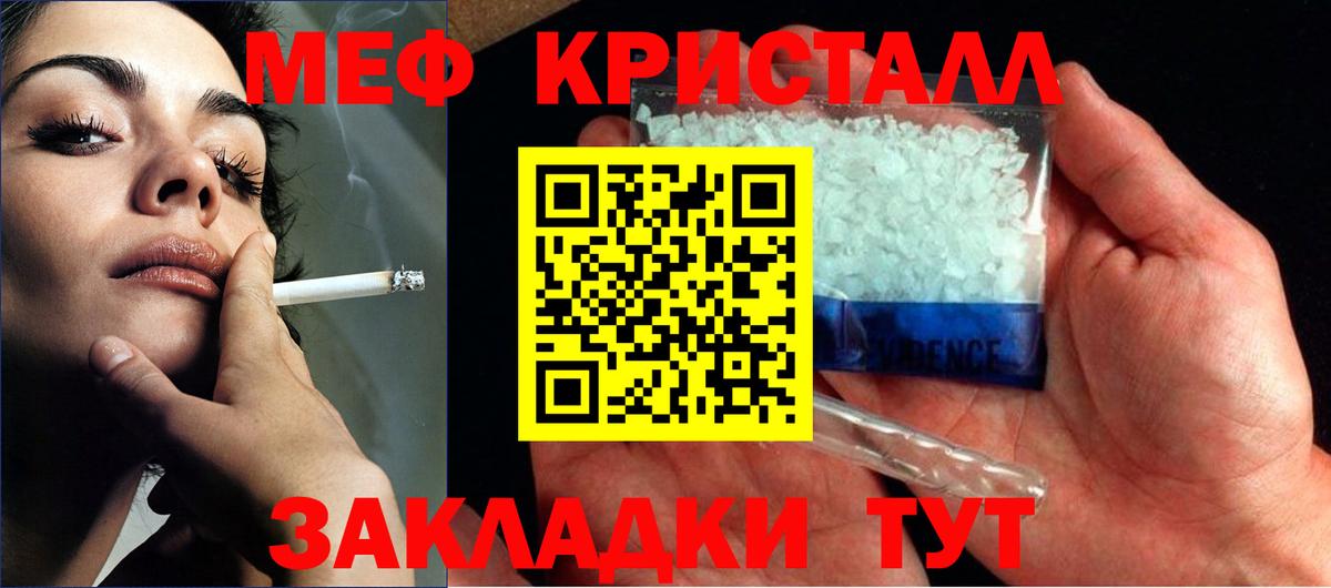 Меф  Вход с VPN  Коркино  Меф 4 MMC 