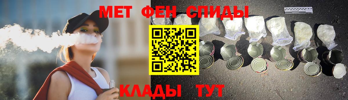 Коркино  МЕТАМФЕТАМИН пудра  Вход с VPN 