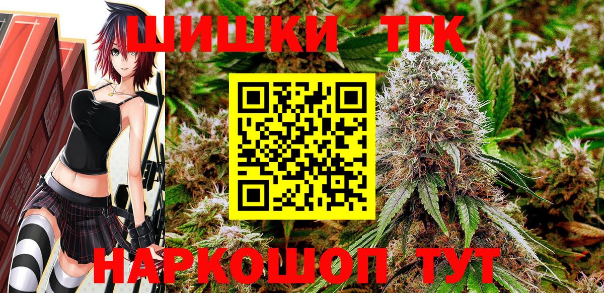 МАРИХУАНА THC 21% Коркино