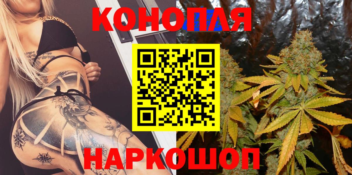 Конопля гибрид  Вход с VPN  Коркино  Шишки марихуана индика  МАРИХУАНА гибрид 